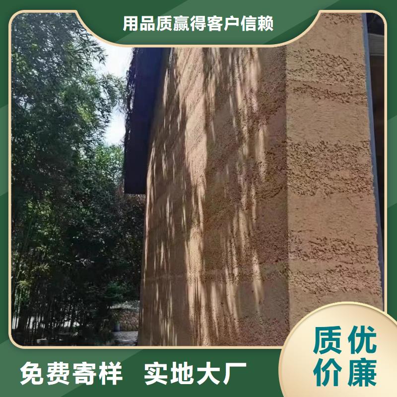 外墙夯土漆-一心为客户