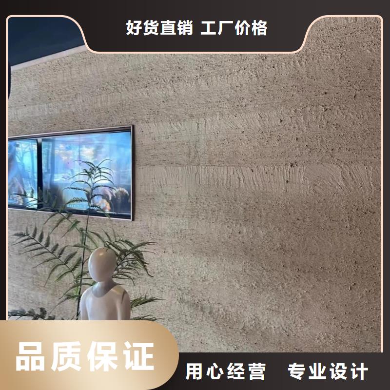 仿泥巴墙涂料一平方价格品质保证