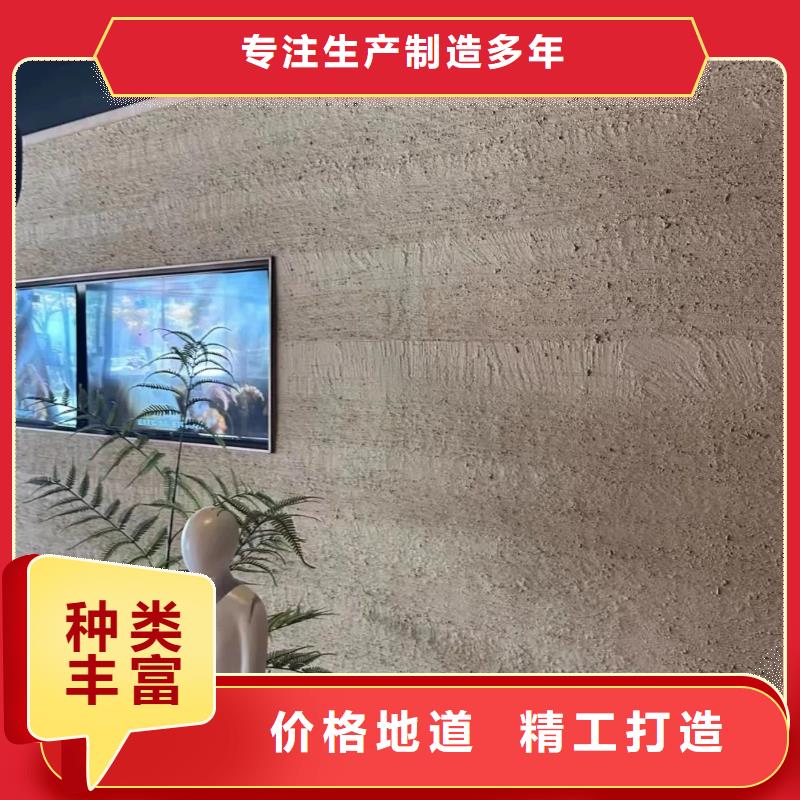 外墙夯土漆市场报价