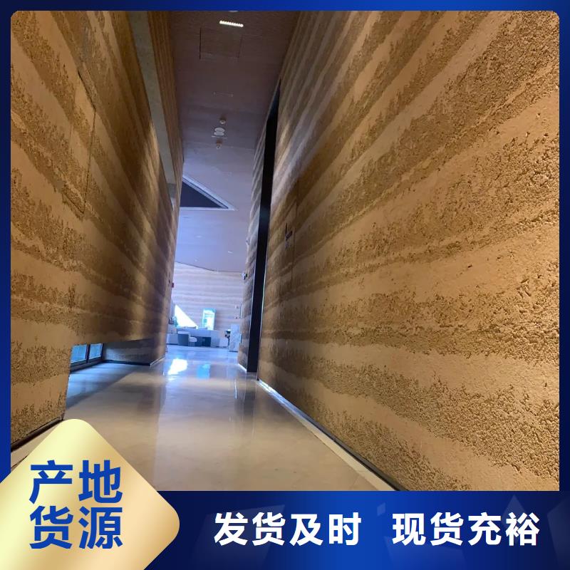 2025欢迎访问##夯土漆##公司