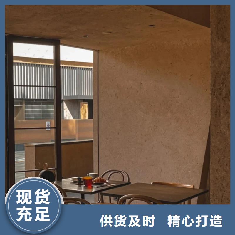 仿夯土质感漆生产厂家买的放心
