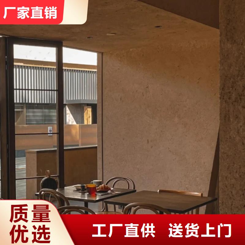 大规模外墙夯土漆厂家