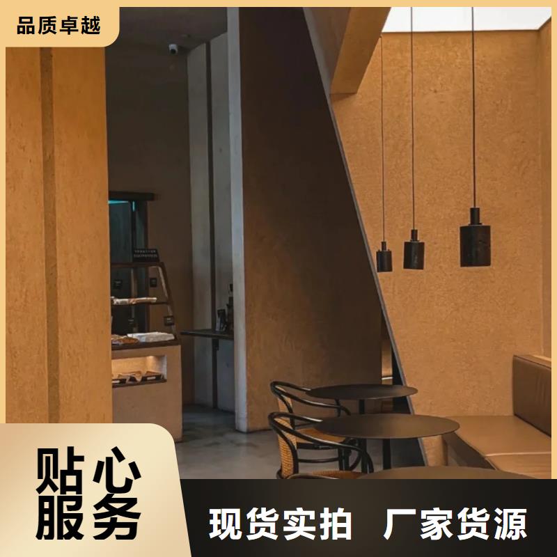 仿夯土质感漆生产厂家买的放心