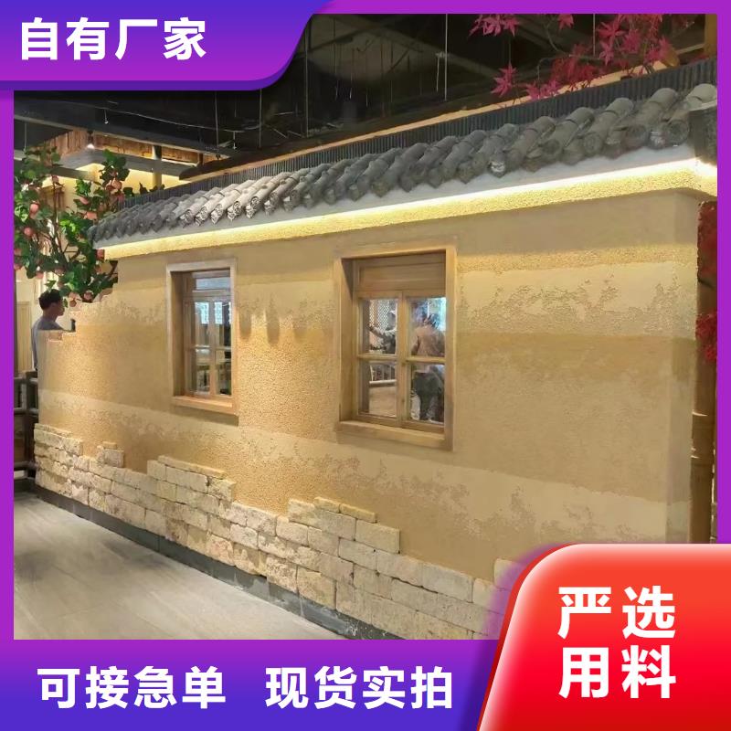 质优价廉的内墙夯土漆公司