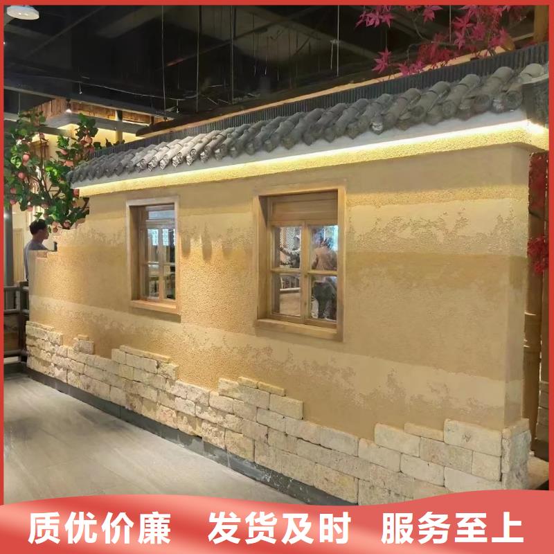 品牌的民宿夯土漆生产厂家