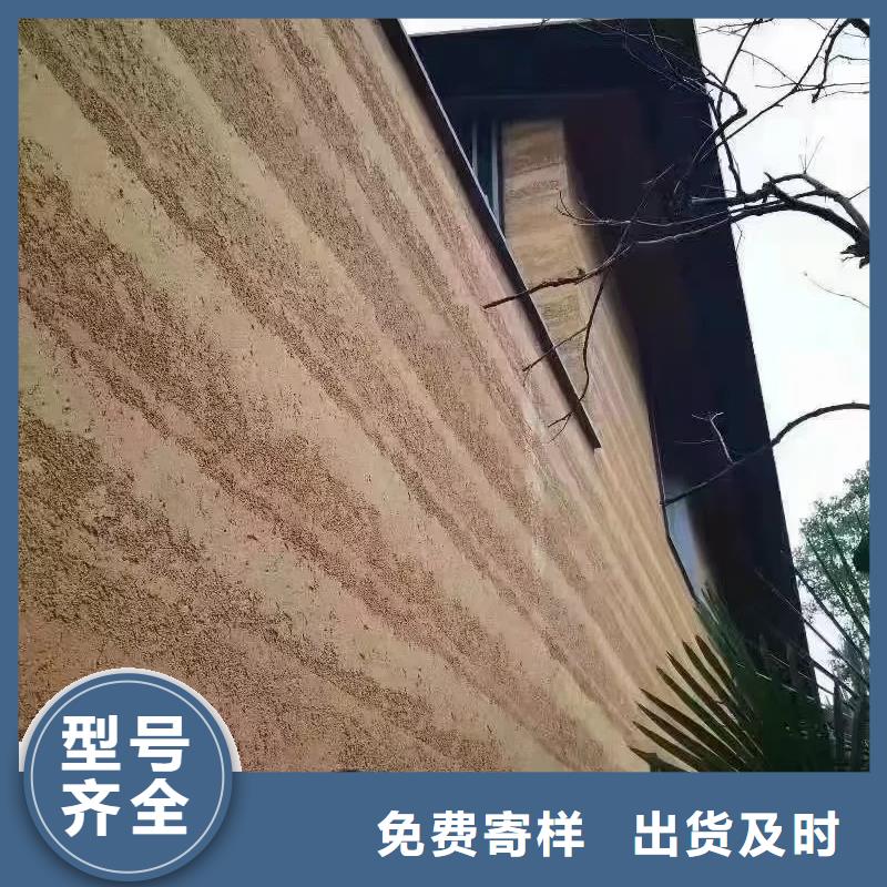 #仿夯土涂料#-生产厂家