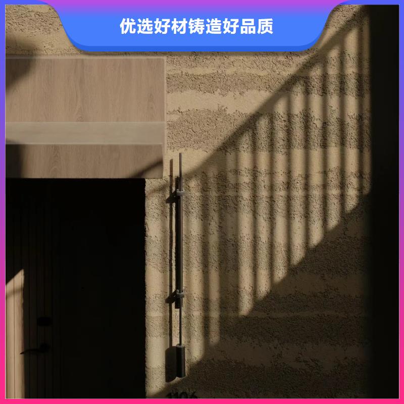 #夯土漆#-价格透明