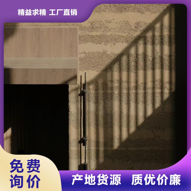 仿夯土质感漆生产厂家买的放心