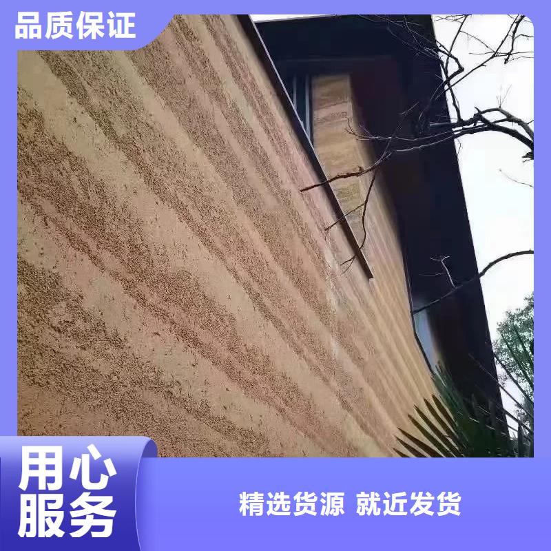 外墙夯土漆承接公司