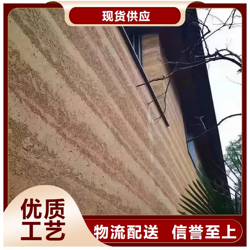 夯土涂料找采贝环保科技有限公司