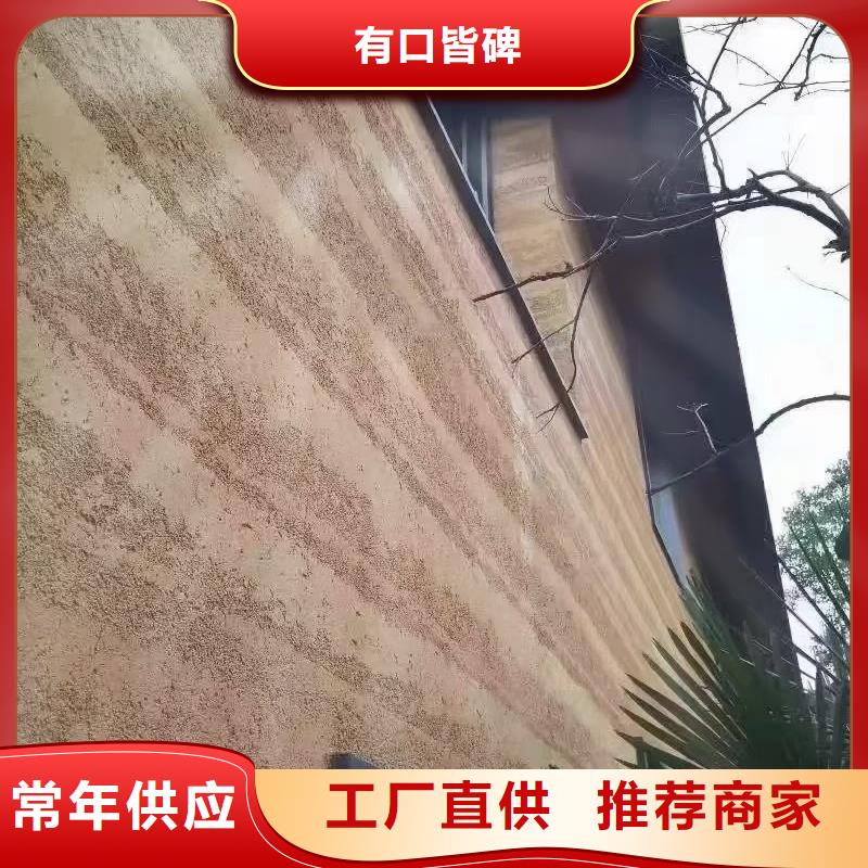 仿夯土漆百搜不如一问