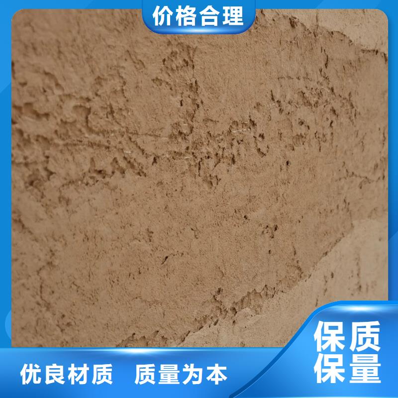 仿夯土质感漆生产厂家买的放心