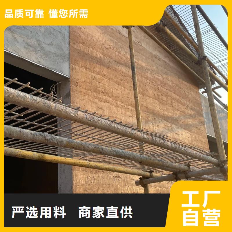 酒店夯土漆采购厂家