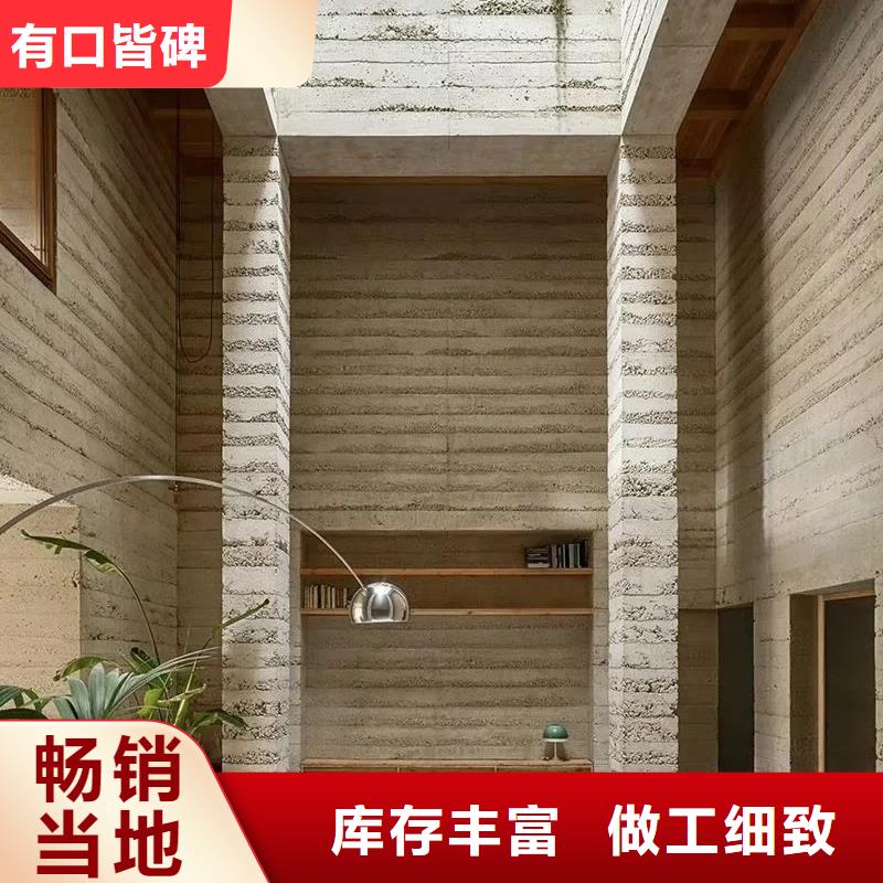 景区夯土漆厂家-现货足