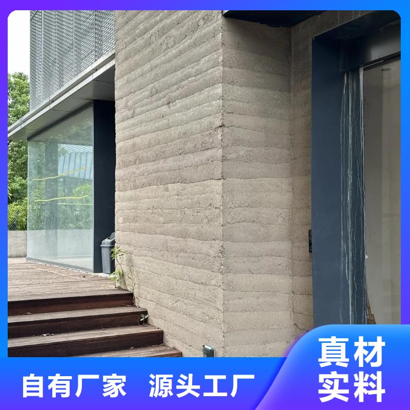 外墙夯土漆承接公司