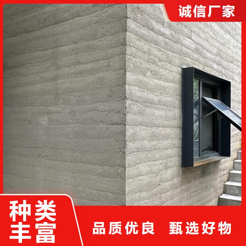 有现货的外墙夯土漆实体厂家