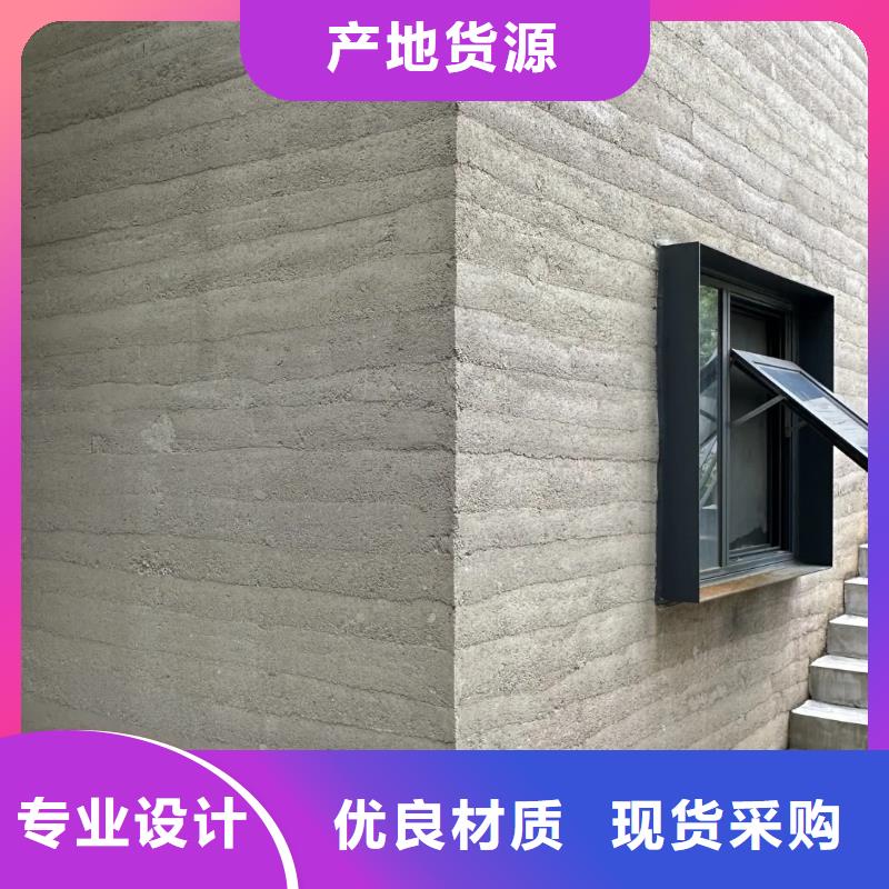仿夯土质感漆生产厂家买的放心