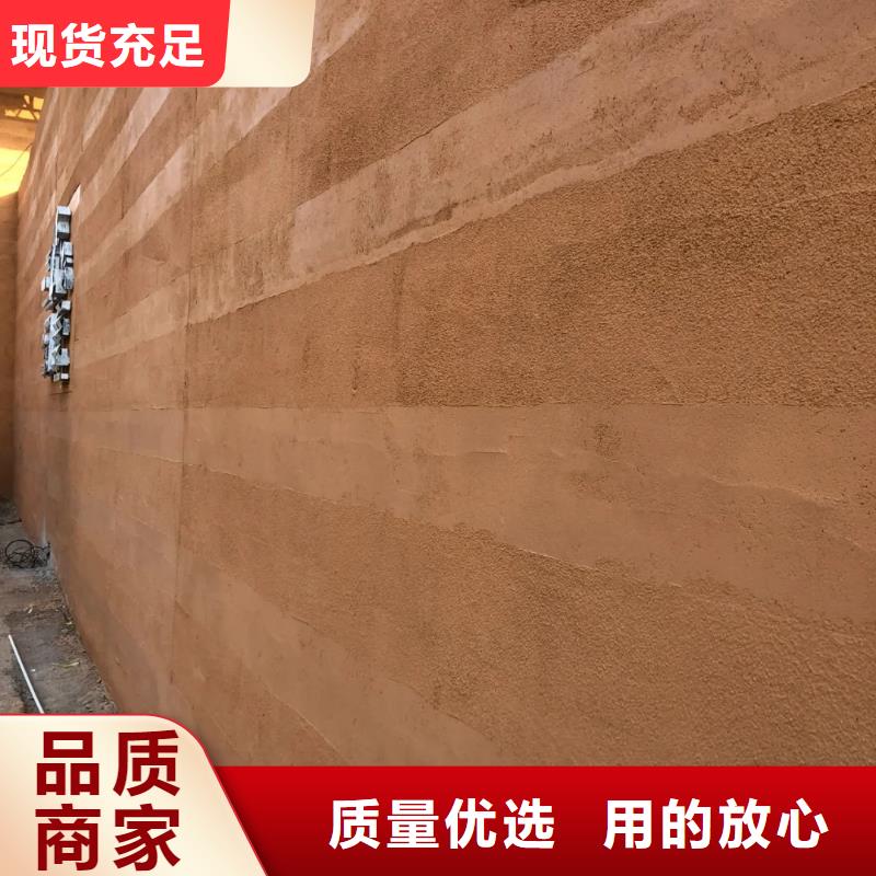 优质的外墙夯土漆生产厂家