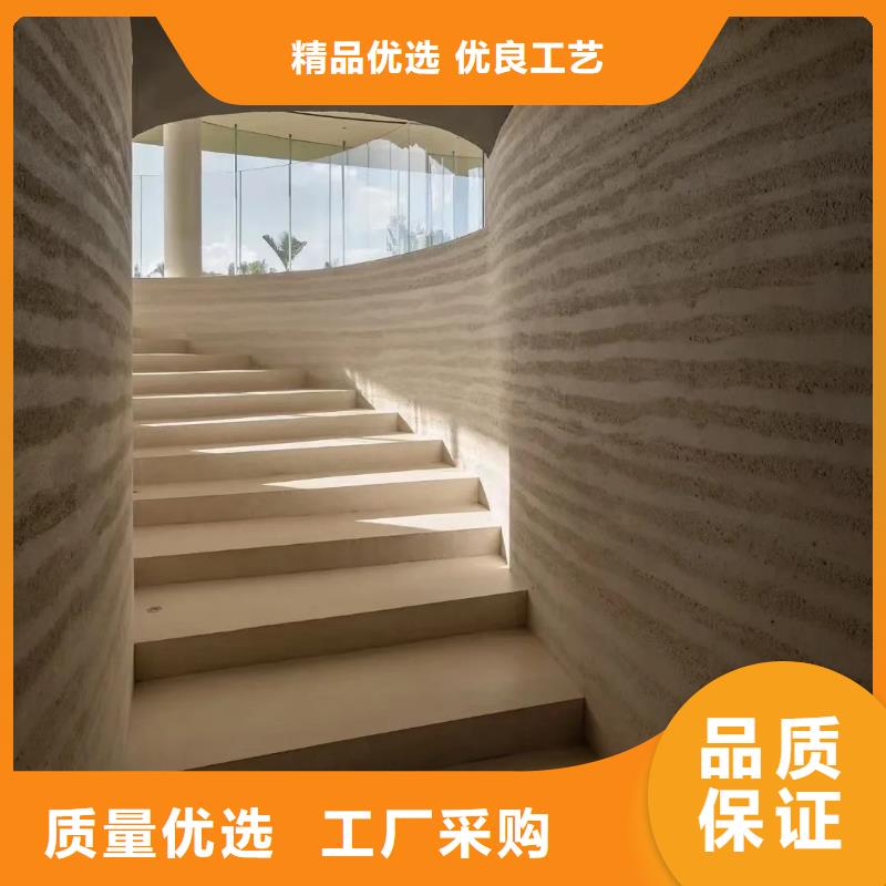 多少钱黄泥巴仿夯土漆