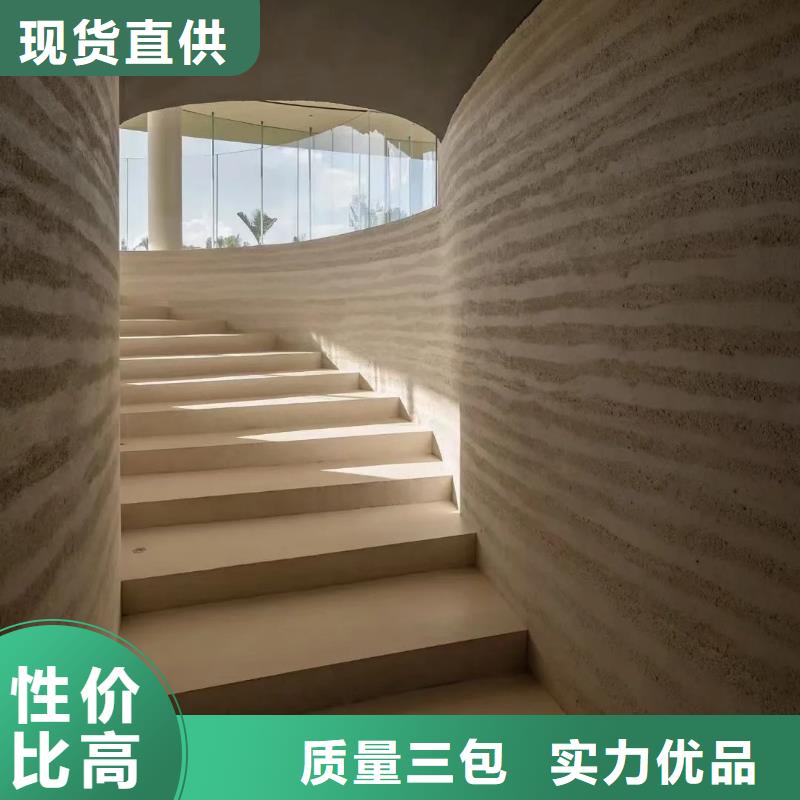 夯土涂料找采贝环保科技有限公司