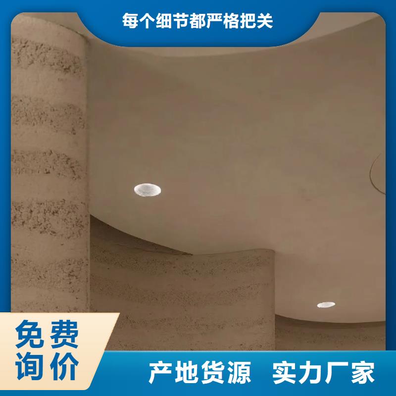 仿夯土涂料诚信经营