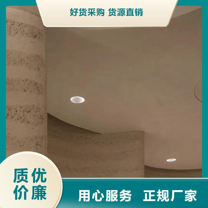 采购夯土漆必看-图文介绍
