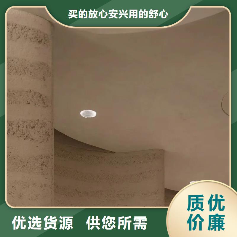 夯土漆厂家直供