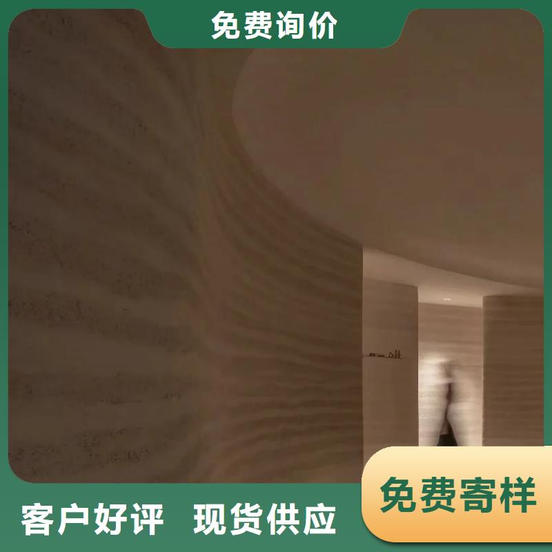 有现货的外墙夯土漆实体厂家