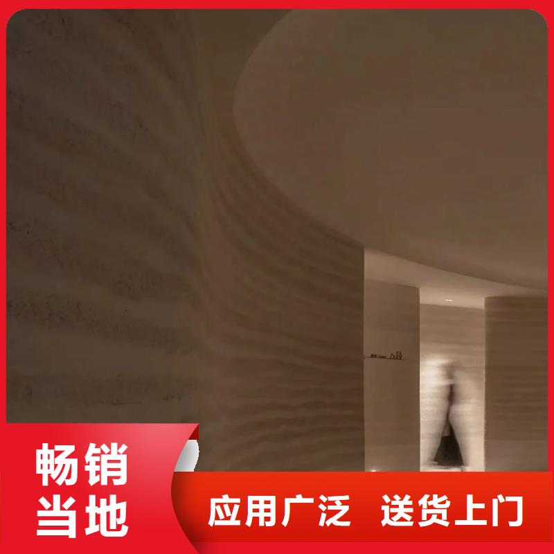 仿夯土漆批发优惠多
