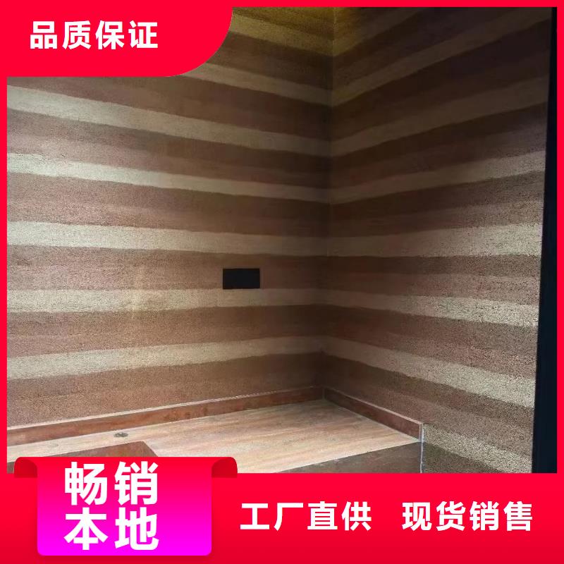 #夯土漆#-价格透明