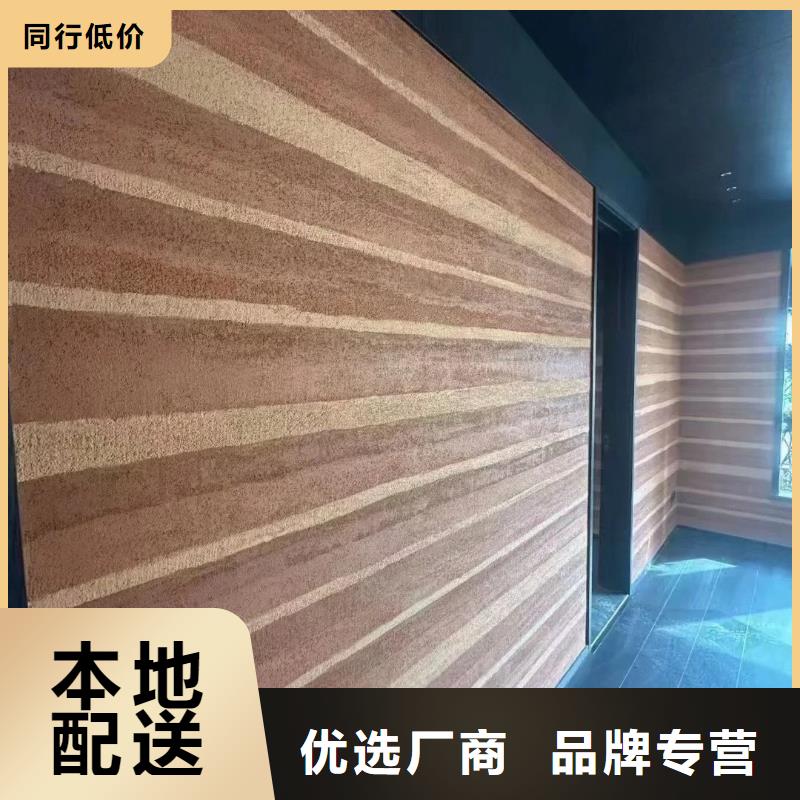 仿夯土漆专业生产厂家