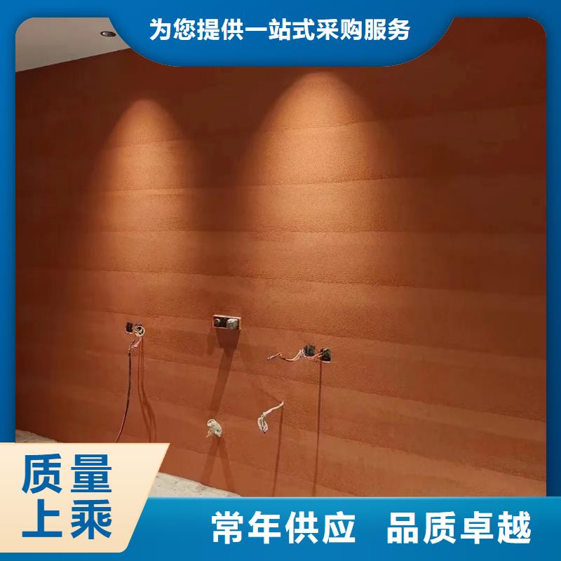 多少钱黄泥巴仿夯土漆