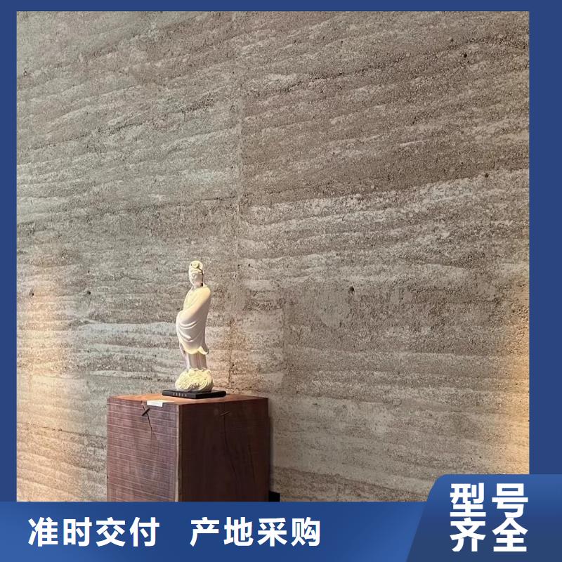 夯土漆厂家直供