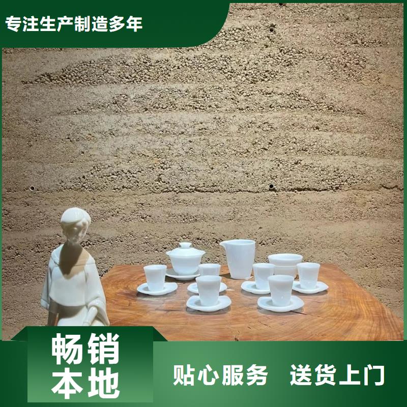 夯土漆产地直销