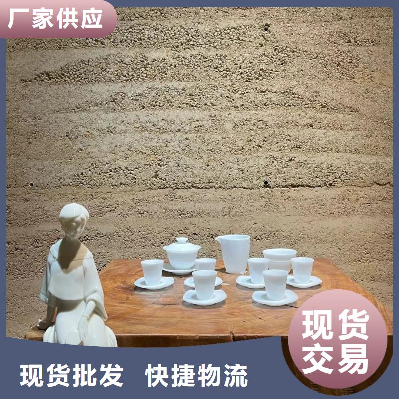 大规模外墙夯土漆厂家