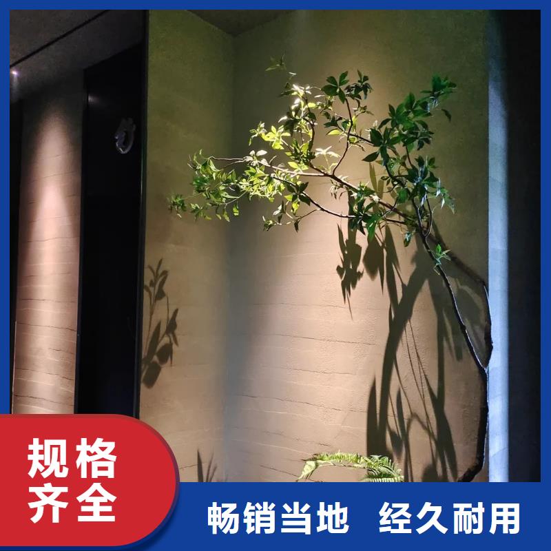 酒店夯土漆采购厂家