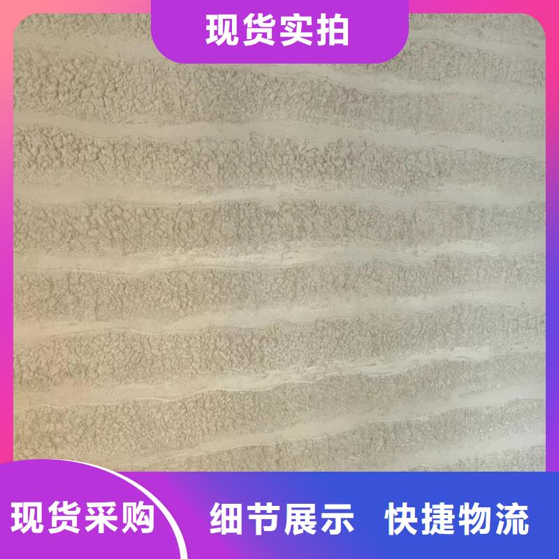 做别墅夯土漆的生产厂家