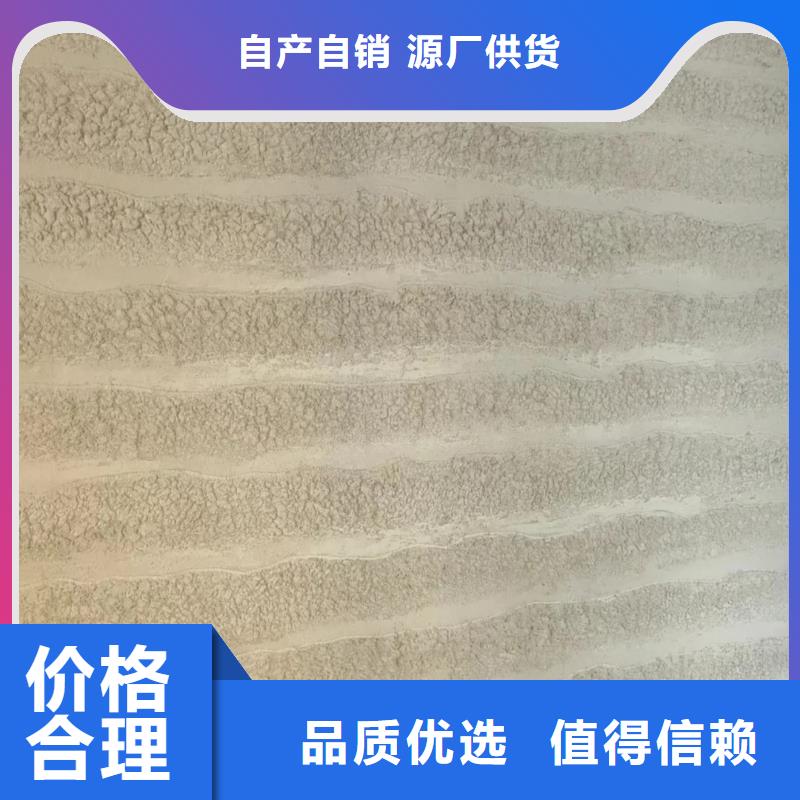 #仿夯土涂料#-生产厂家