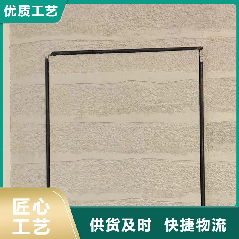品牌的民宿夯土漆生产厂家