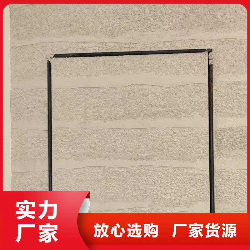 仿夯土漆专业生产厂家
