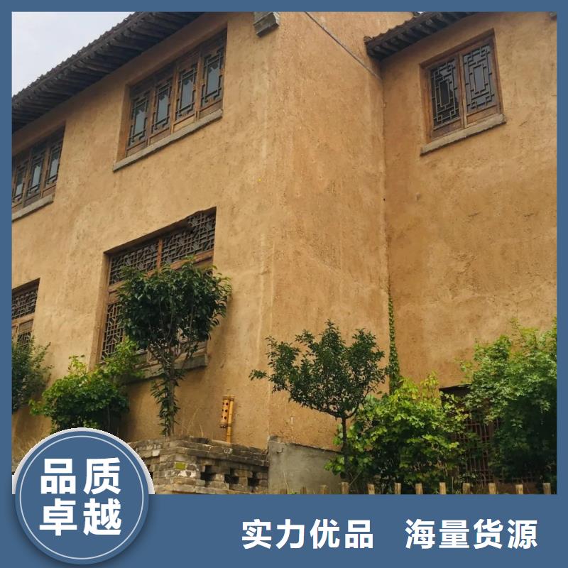 供应景区夯土漆【无中间商】
