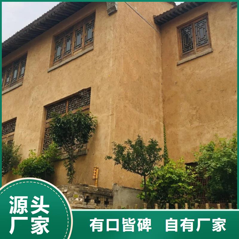 仿夯土稻草漆生产厂家品质保证
