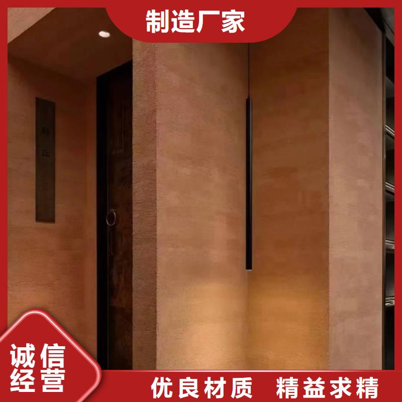 加工定制外墙夯土漆