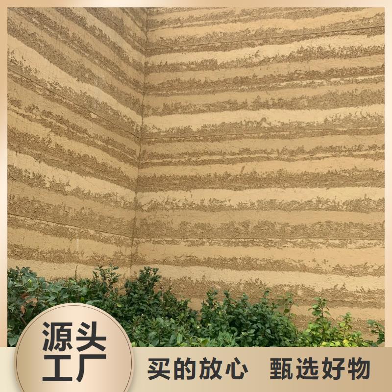 仿夯土漆批发优惠多