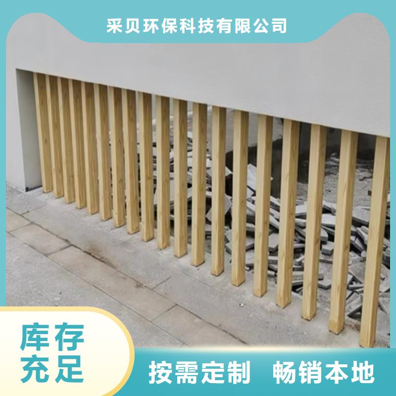生态复古木纹漆，方钢圆管木纹漆，艺术涂料厂家批发