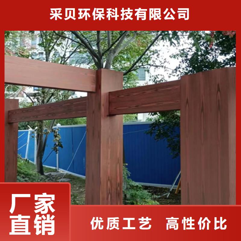 水性环保木纹漆，凉亭花架木纹漆，仿木纹漆批发价格