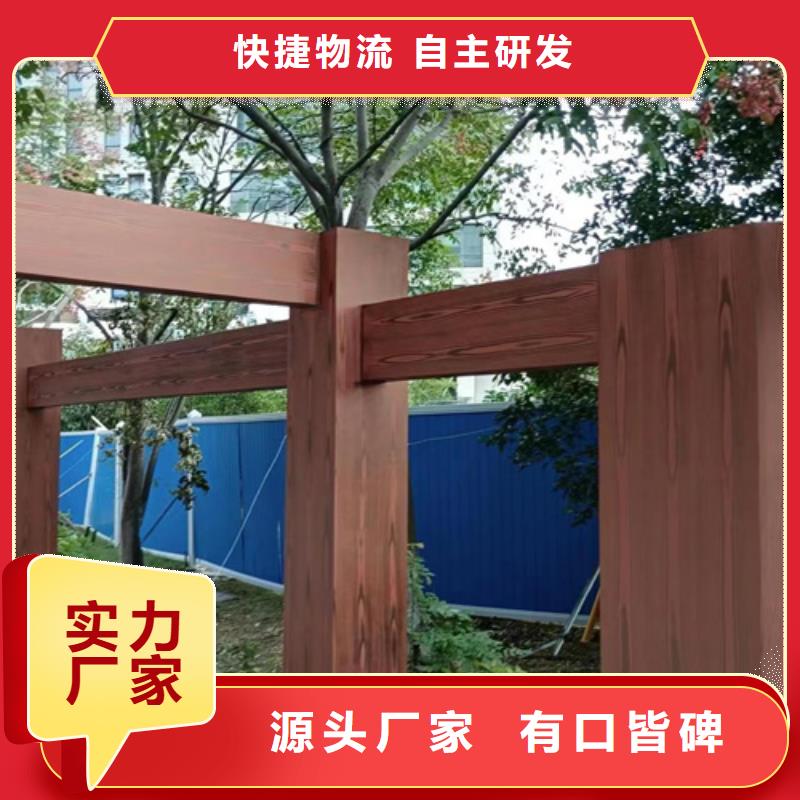 不锈钢仿木纹漆，长廊花架木纹漆，水性木纹漆厂家施工