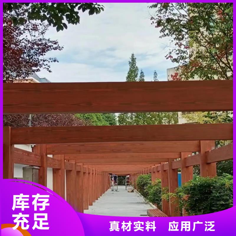 廊架木纹漆价格