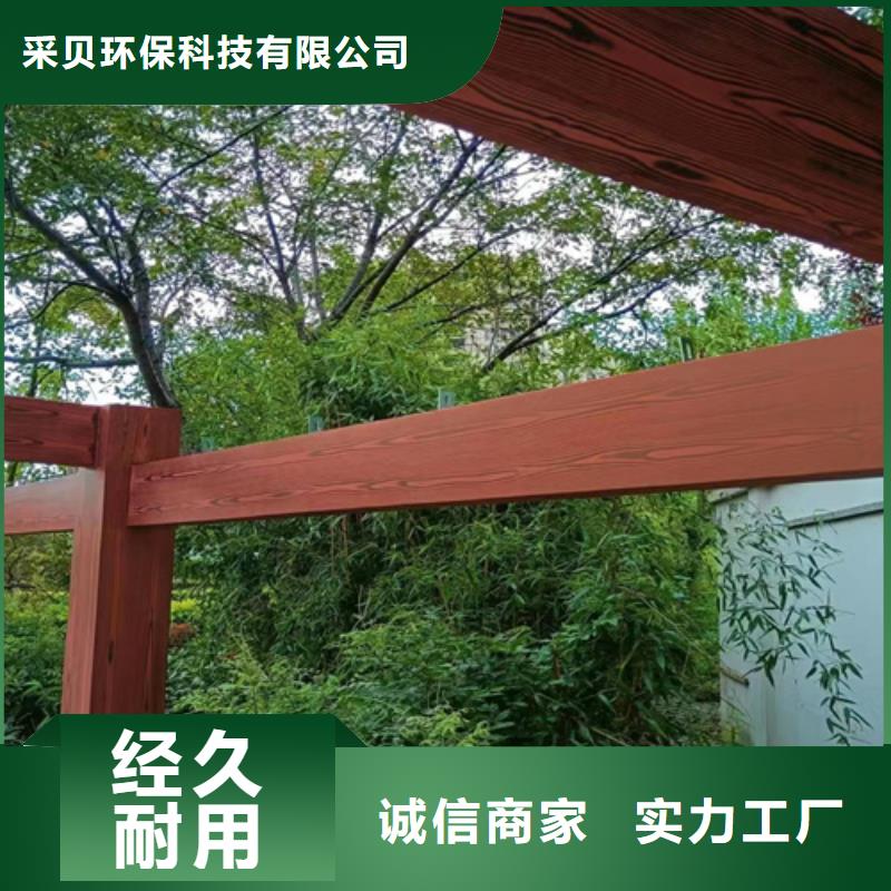 廊架长廊木纹漆，钢结构金属面木纹漆，仿木纹漆厂家电话