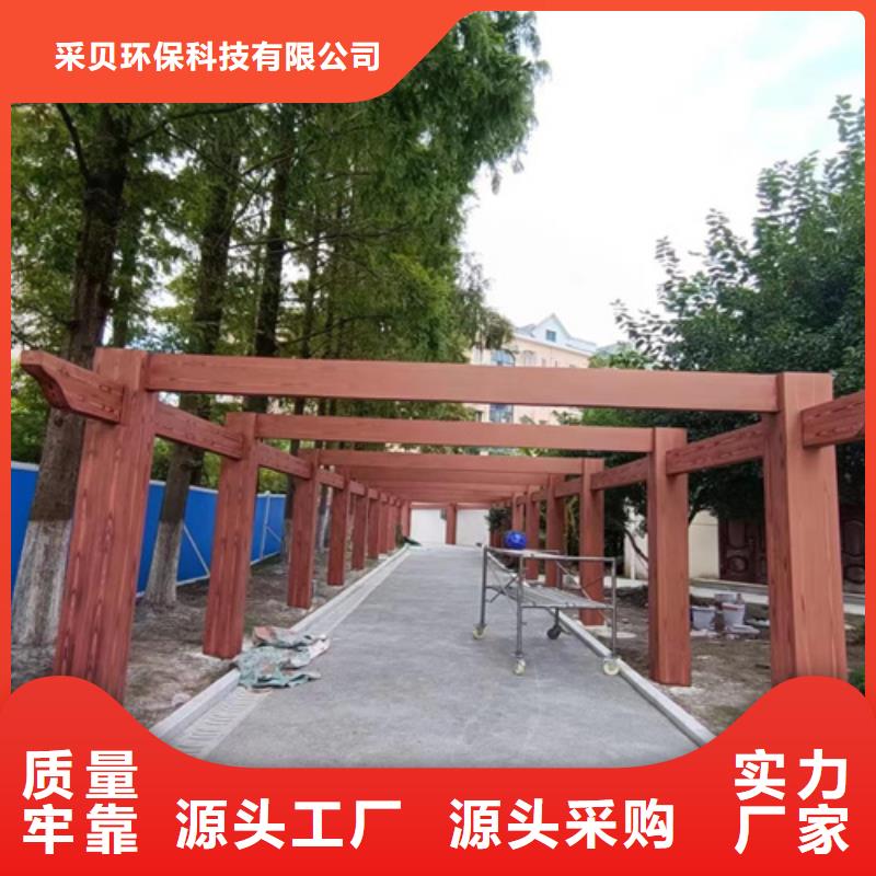 不锈钢仿木纹漆，长廊花架木纹漆，水性木纹漆厂家施工